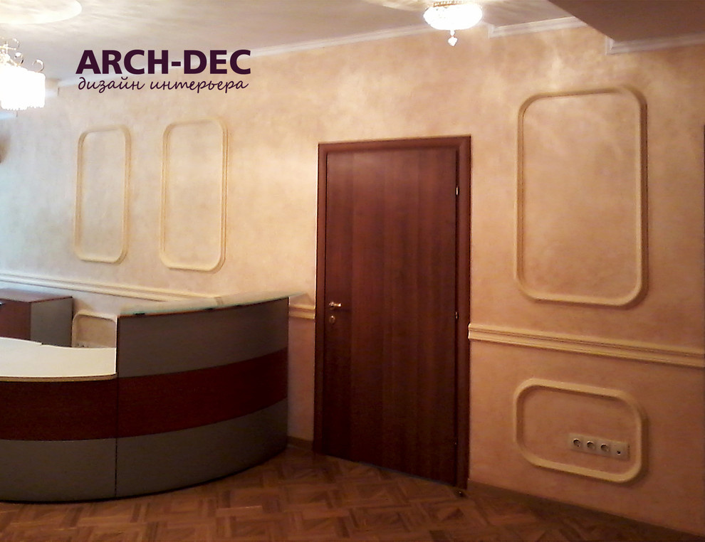 Обновление интерьера в классическом стиле. Приемная руководителя.