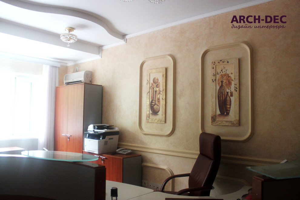 Обновление интерьера в классическом стиле. Приемная руководителя.