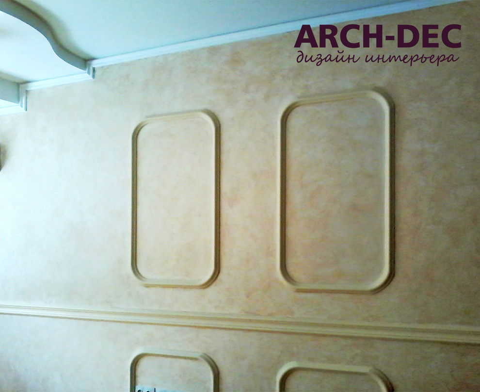 Обновление интерьера в классическом стиле. Приемная руководителя.