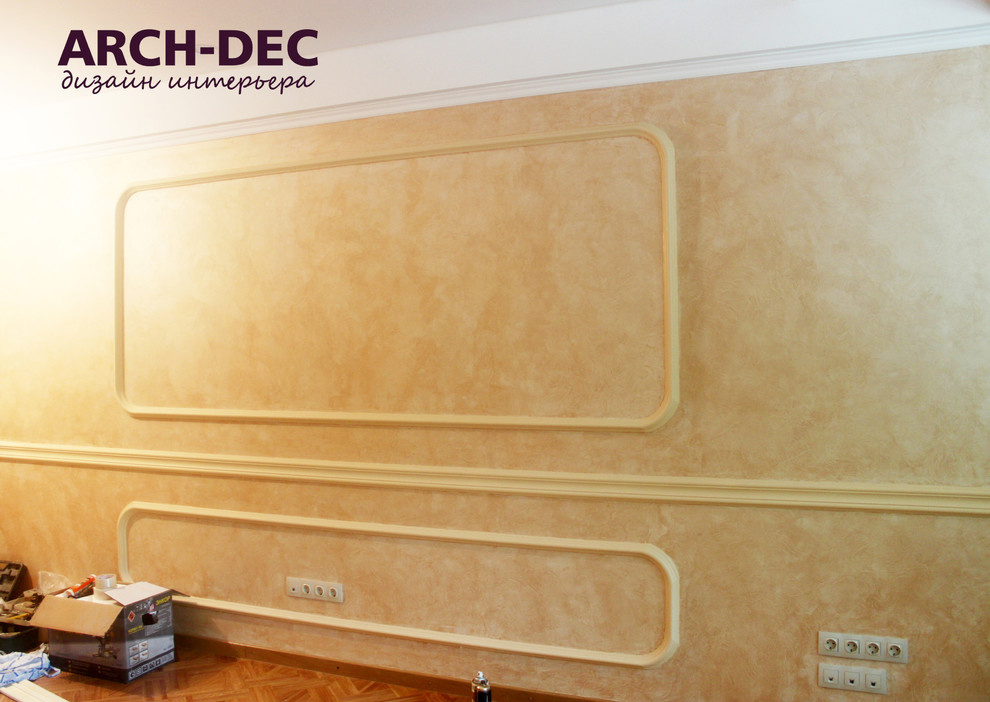 Обновление интерьера в классическом стиле. Приемная руководителя.