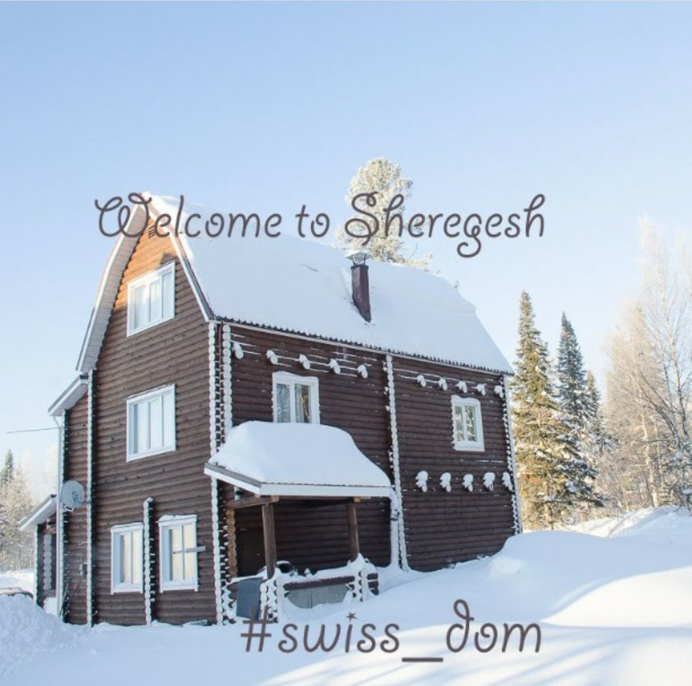 Гостиничный дом SWISS DOM