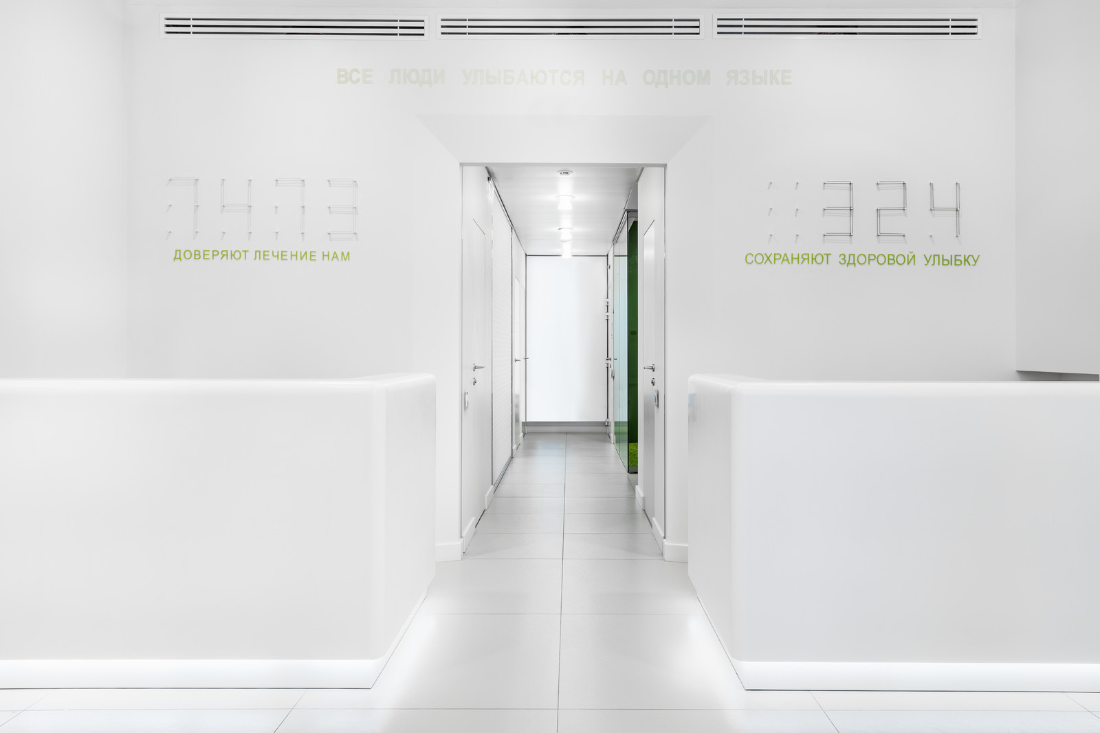 Neodent Dental Clinic