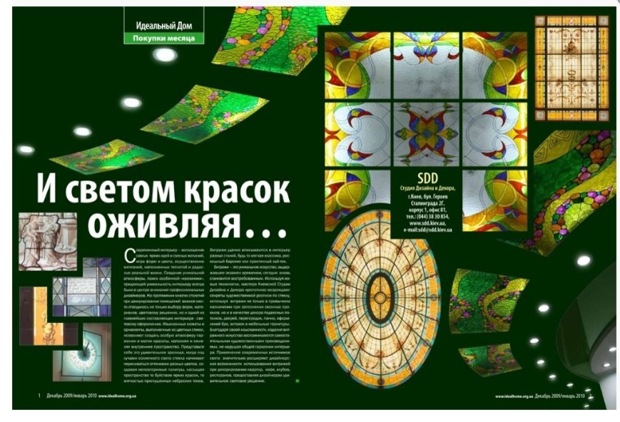 Ручная роспись