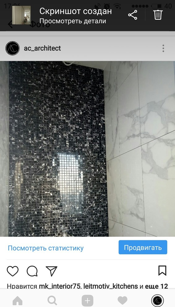 Обложка проекта: Квартира 98 кв.м. ЖК Симоновский