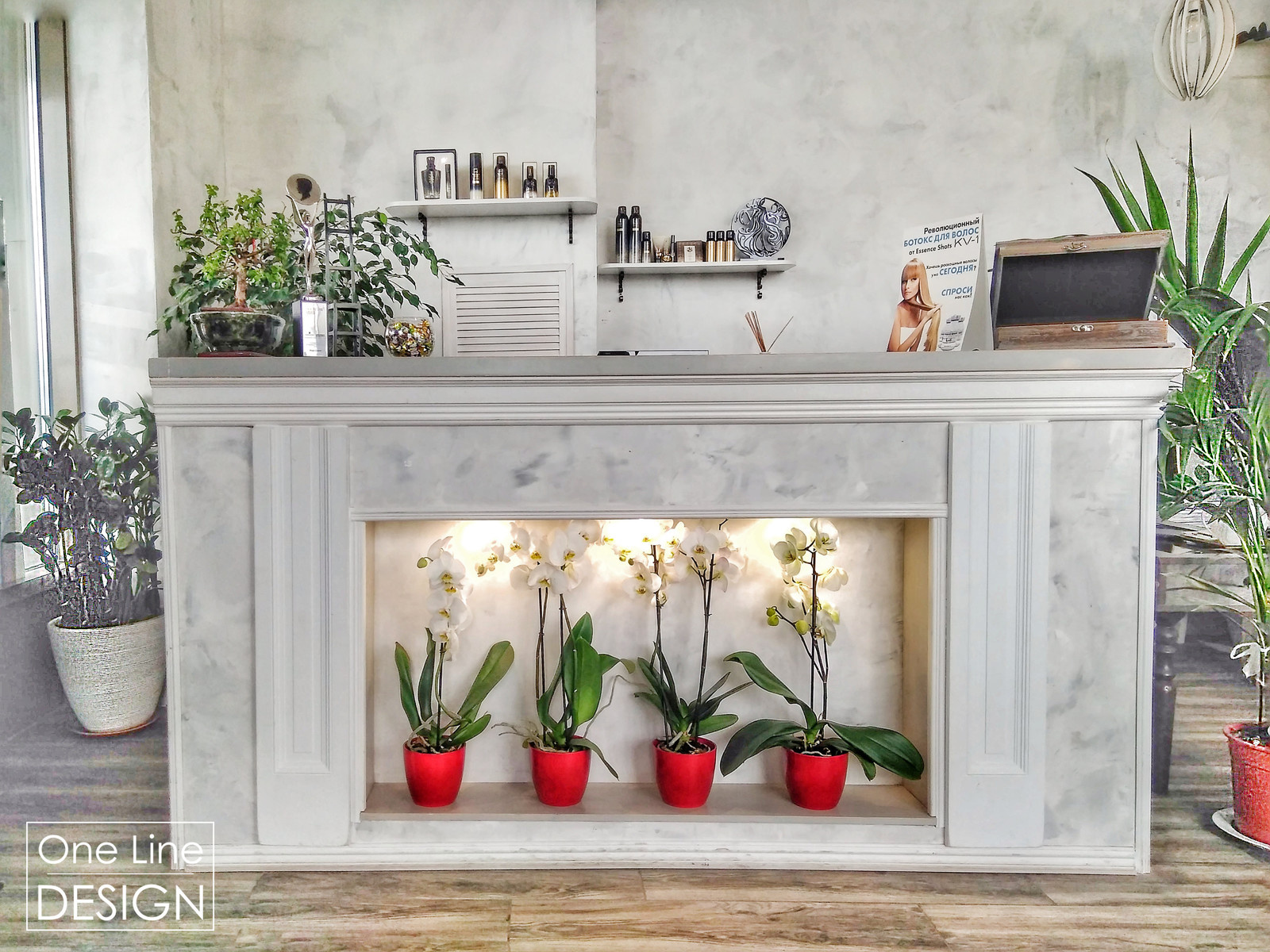 Салон красоты в стиле лофт