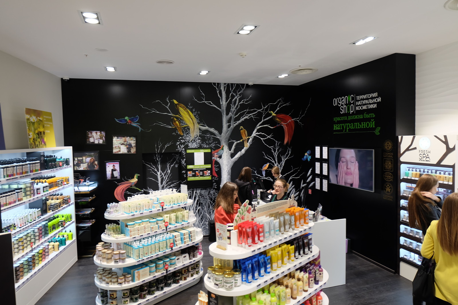 роспись в магазине organic shop