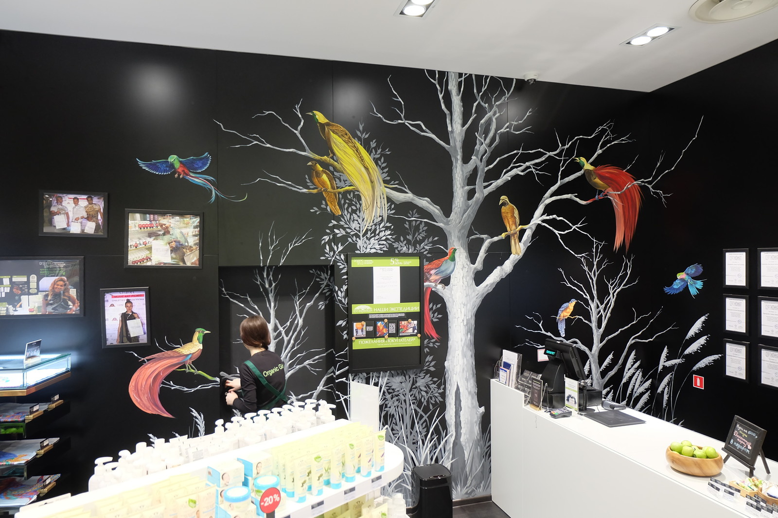 роспись в магазине organic shop