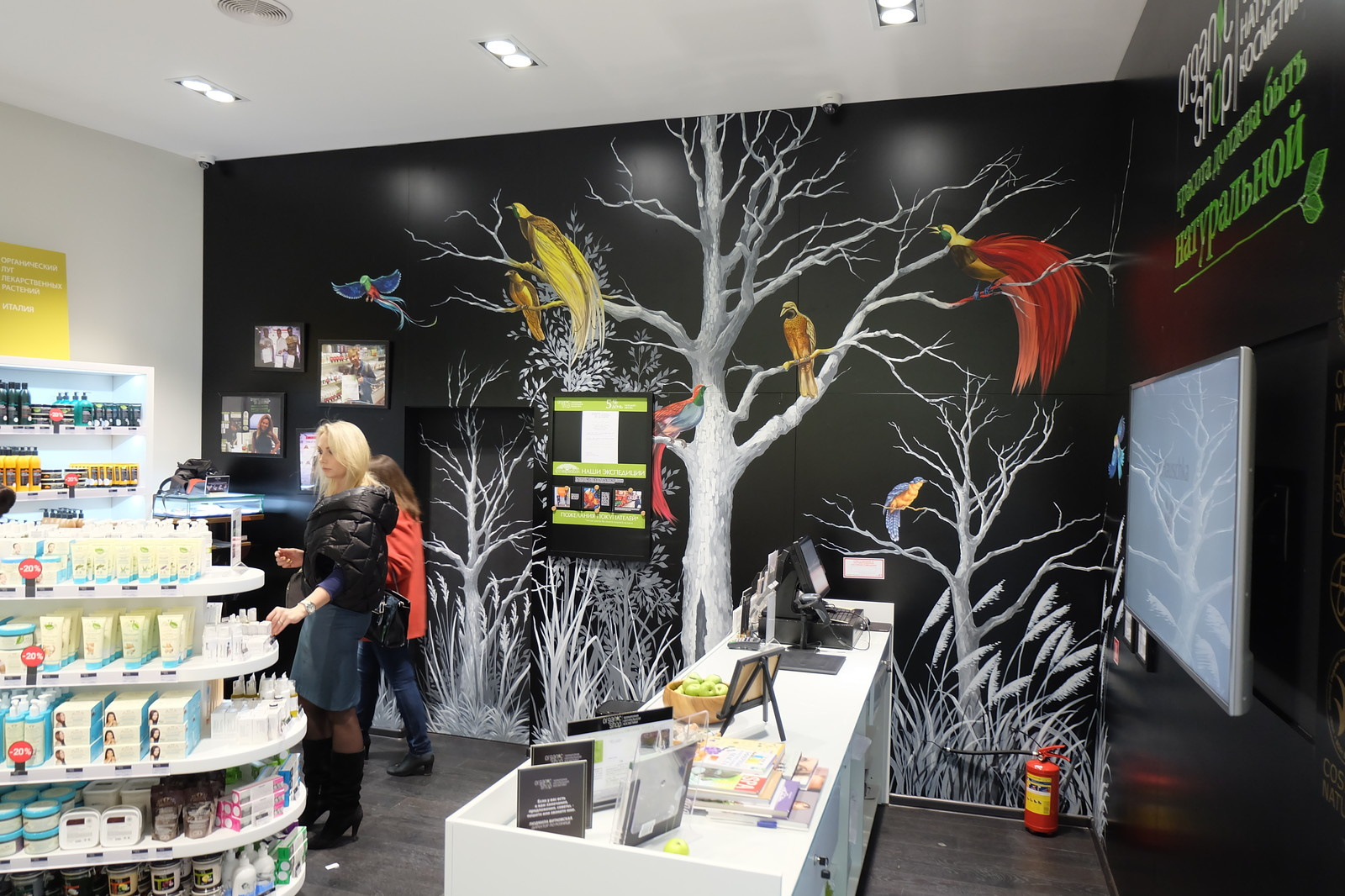 роспись в магазине organic shop
