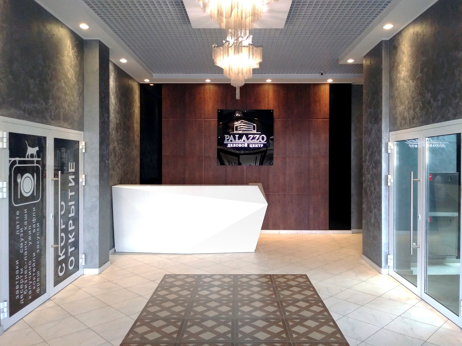 Интерьер Делового центра "PALAZZO" в г. Оренбурге