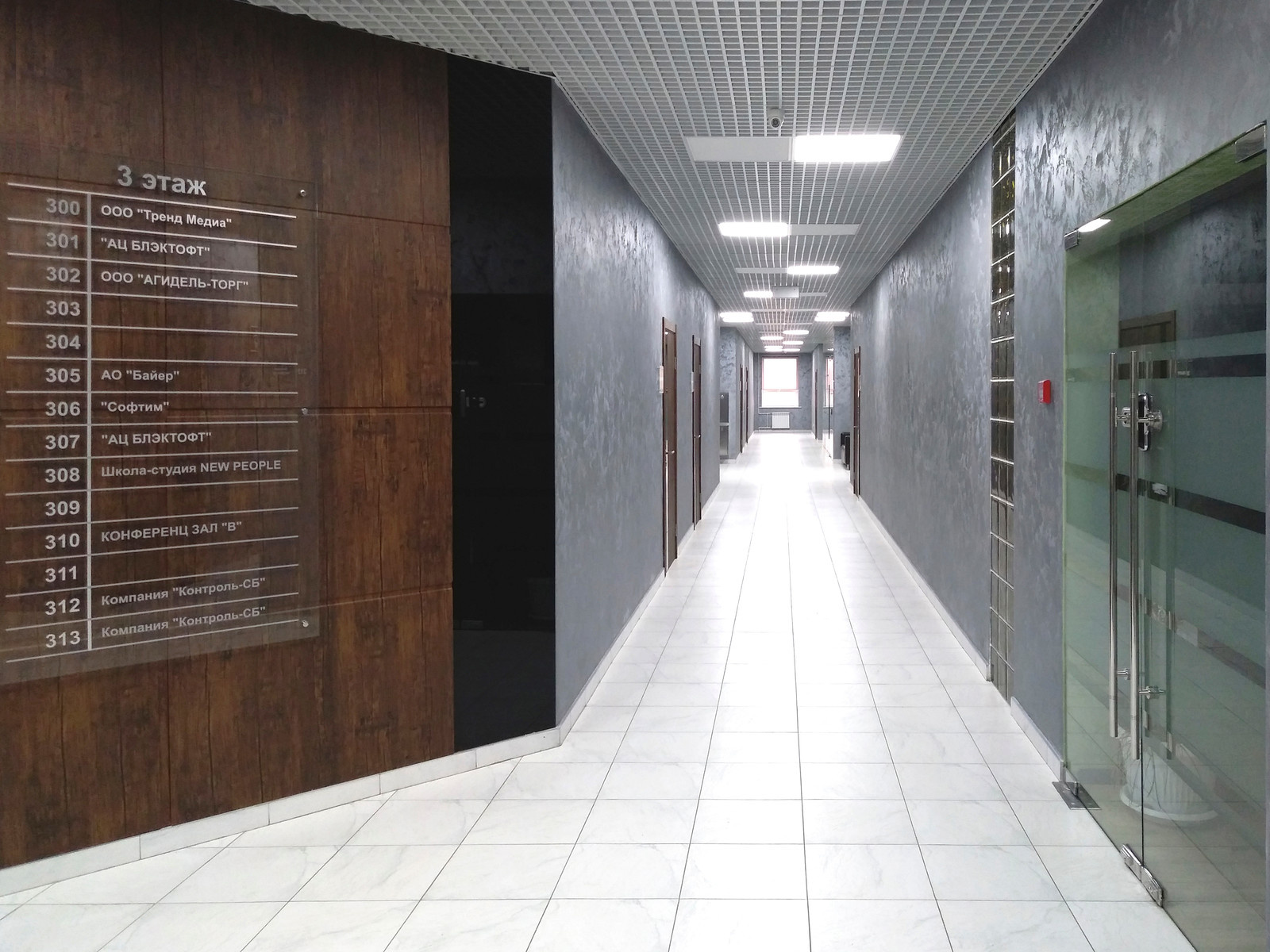 Интерьер Делового центра "PALAZZO" в г. Оренбурге