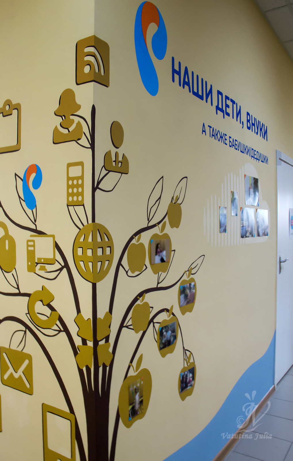 Обложка проекта: Роспись стены в компании Ростелеком