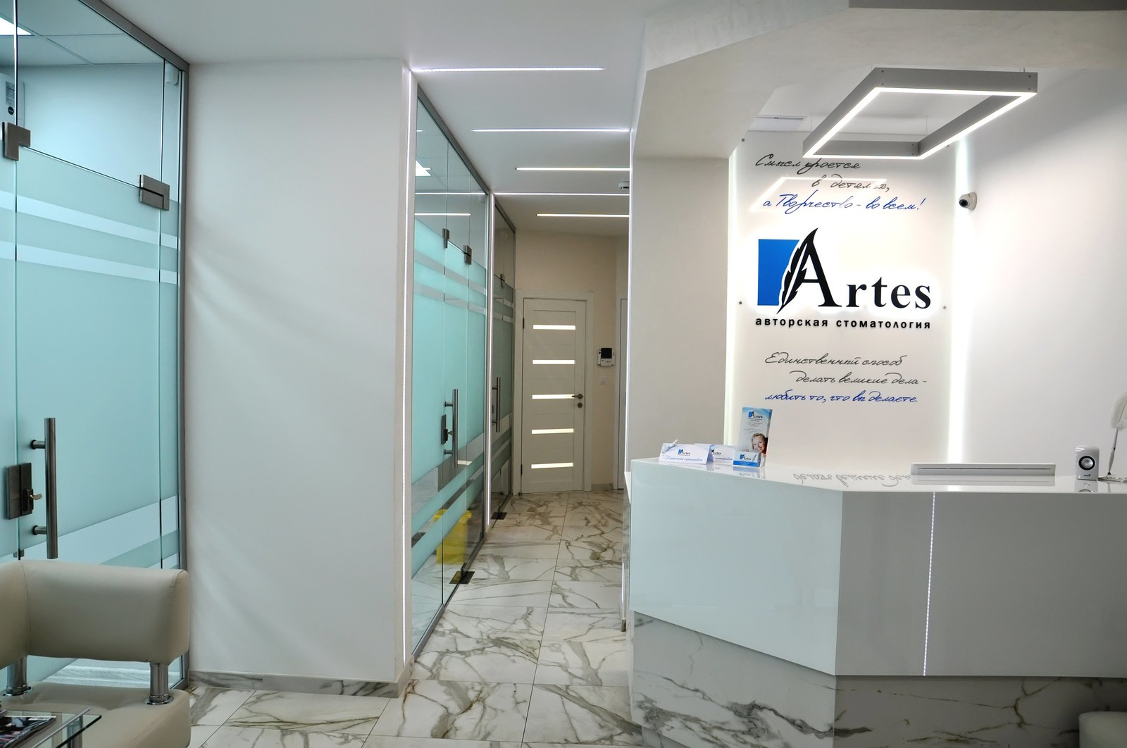 Авторская стоматология доктора Петрова "Artes"