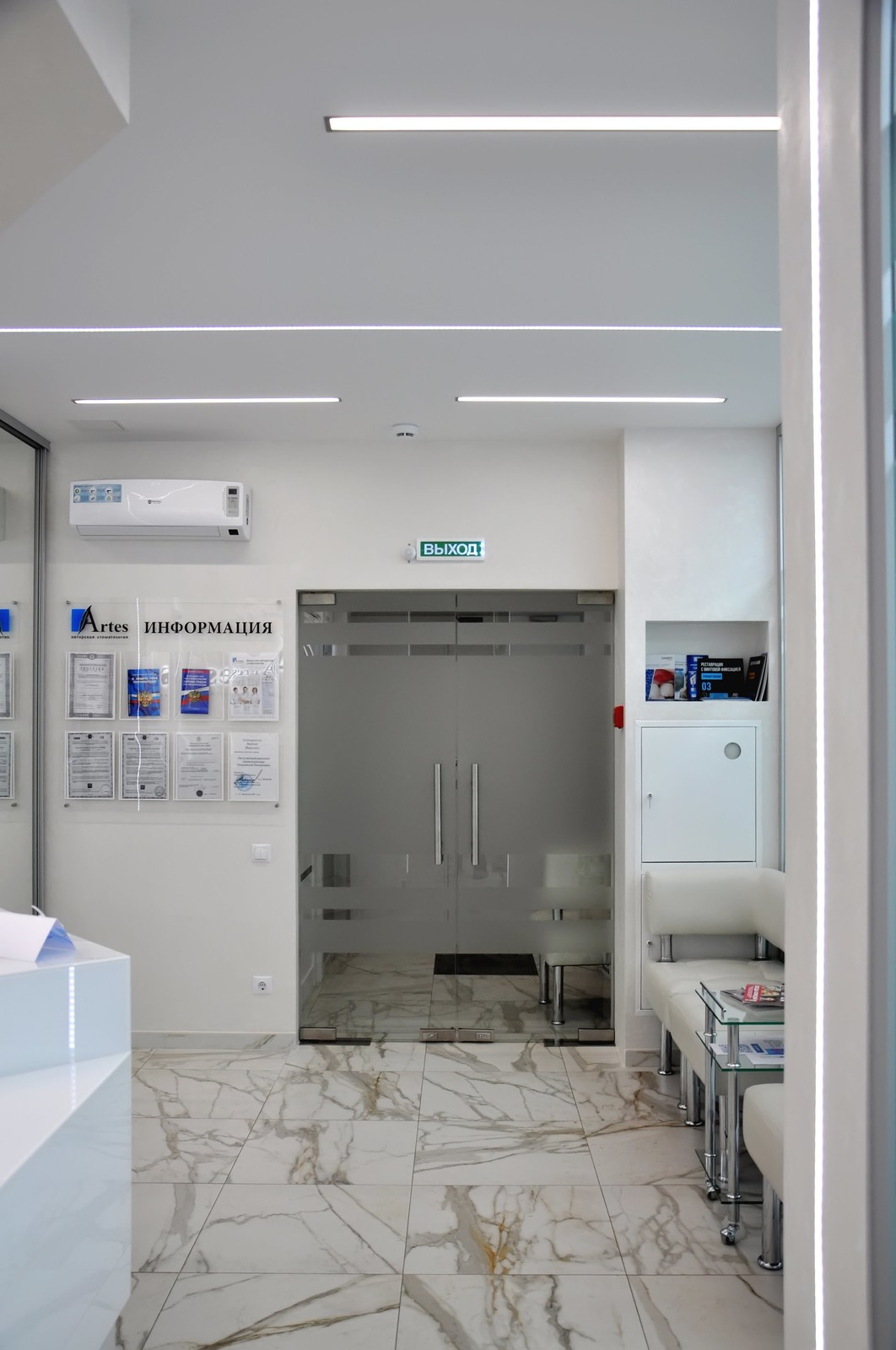 Авторская стоматология доктора Петрова "Artes"