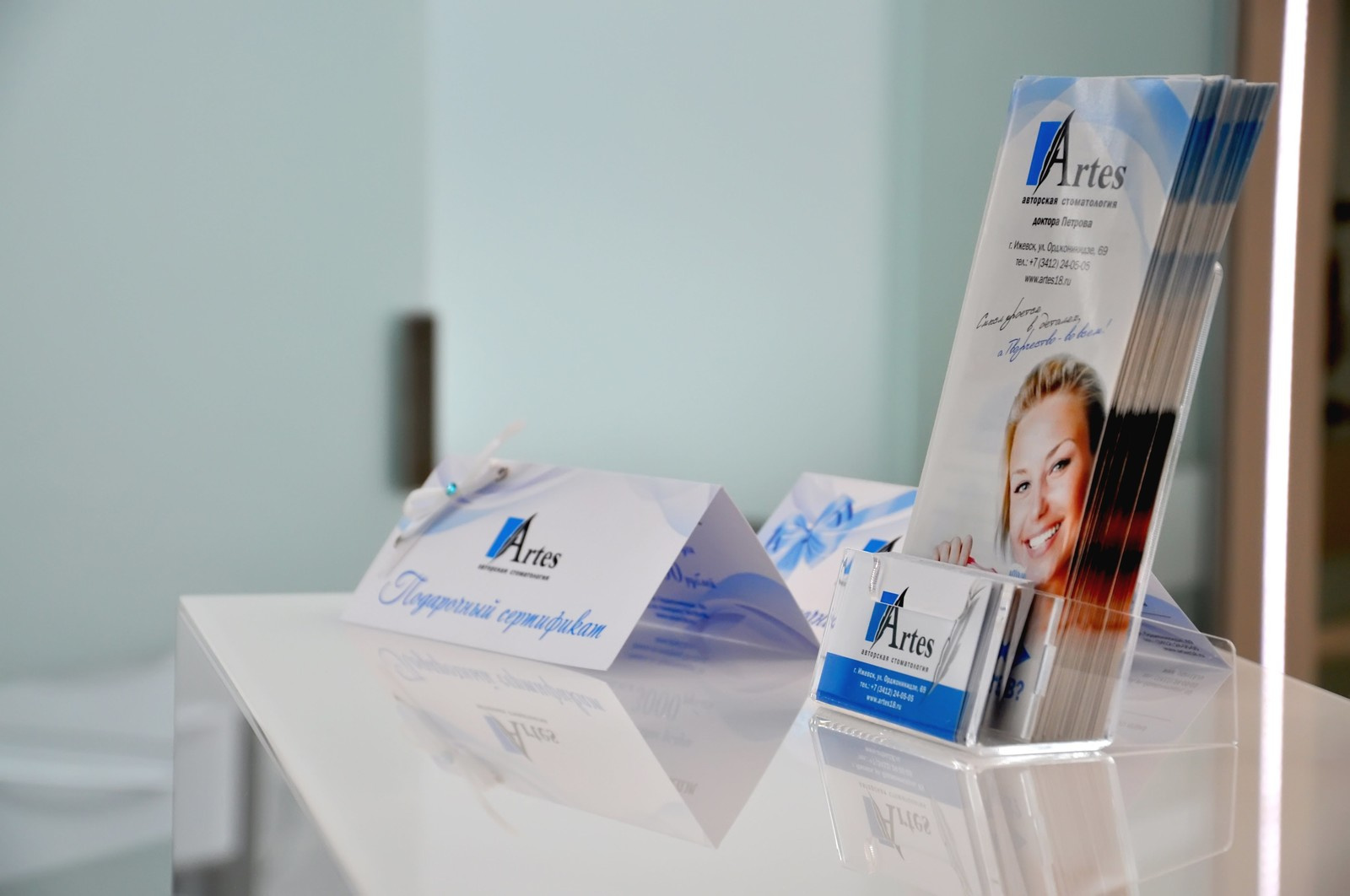 Авторская стоматология доктора Петрова "Artes"