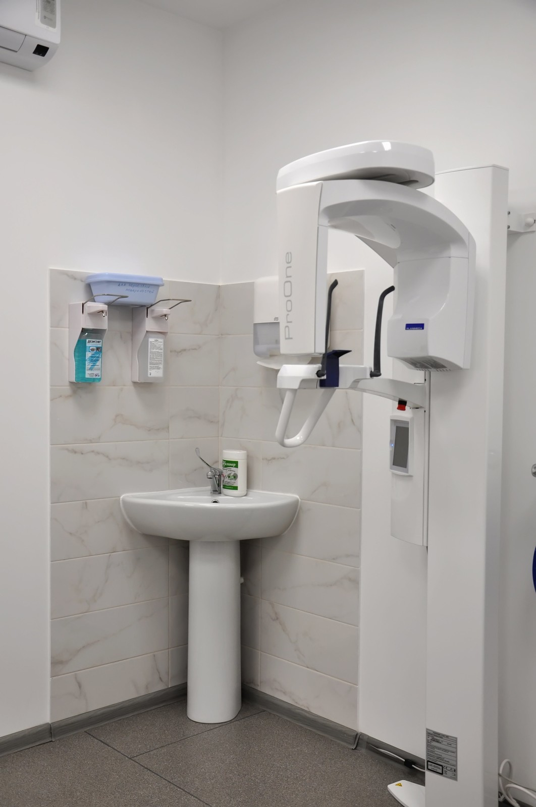 Авторская стоматология доктора Петрова "Artes"