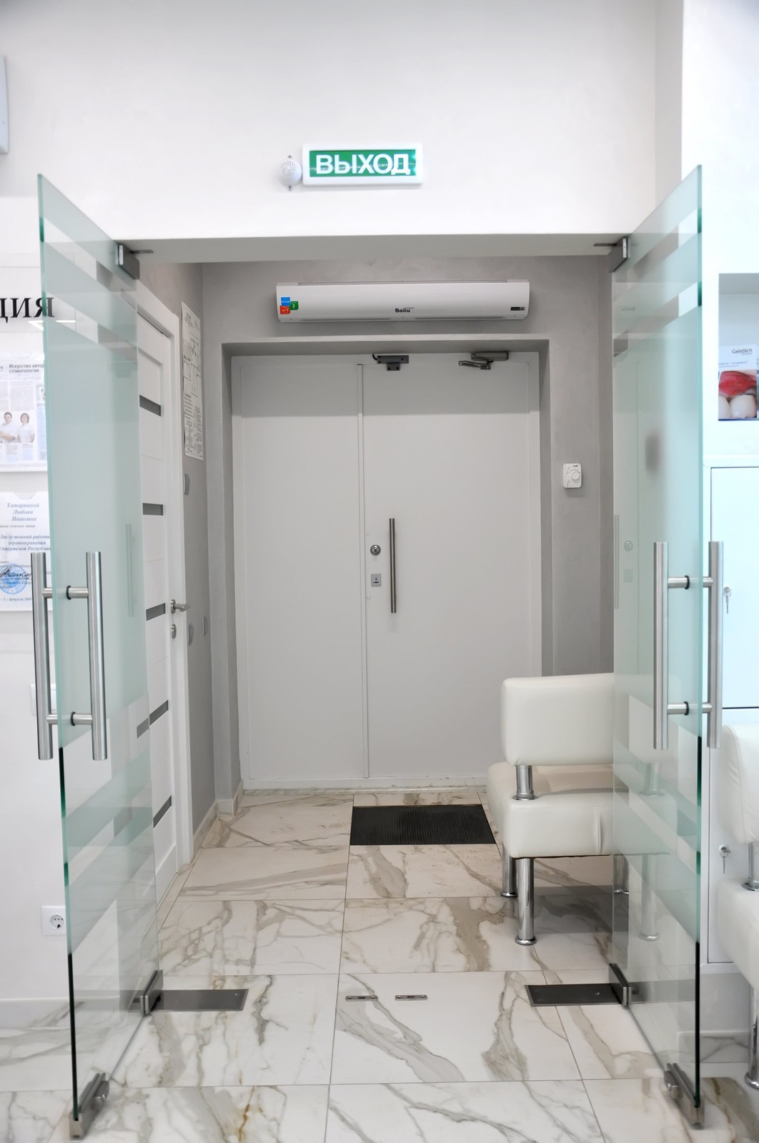 Авторская стоматология доктора Петрова "Artes"