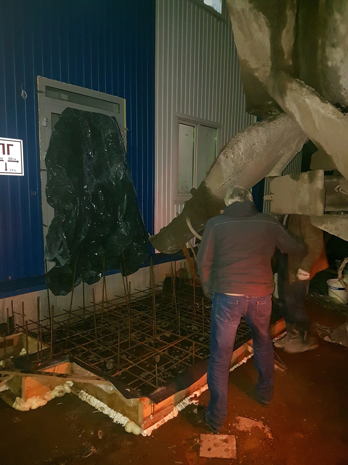 ООО "Радиан"