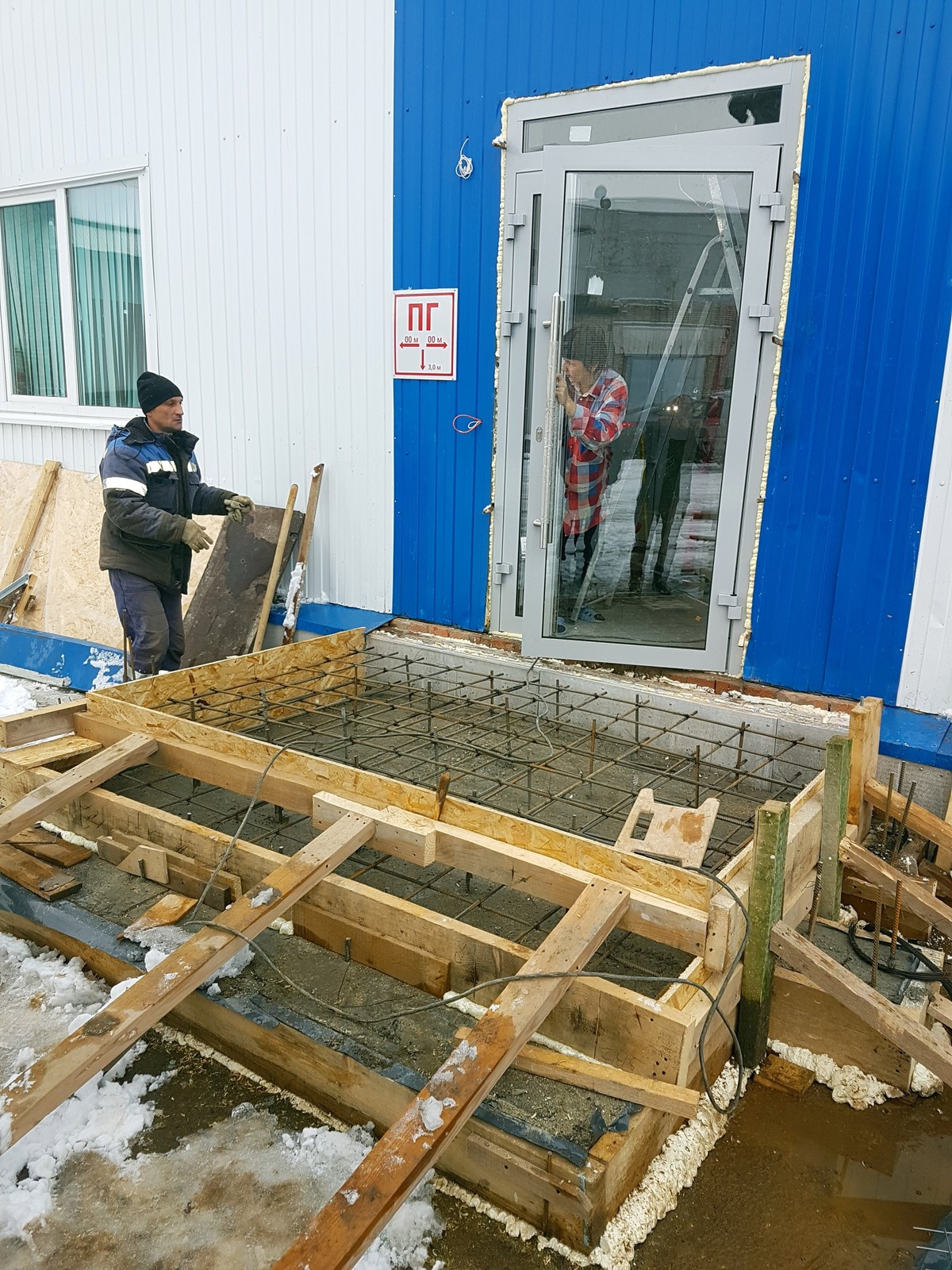 ООО "Радиан"