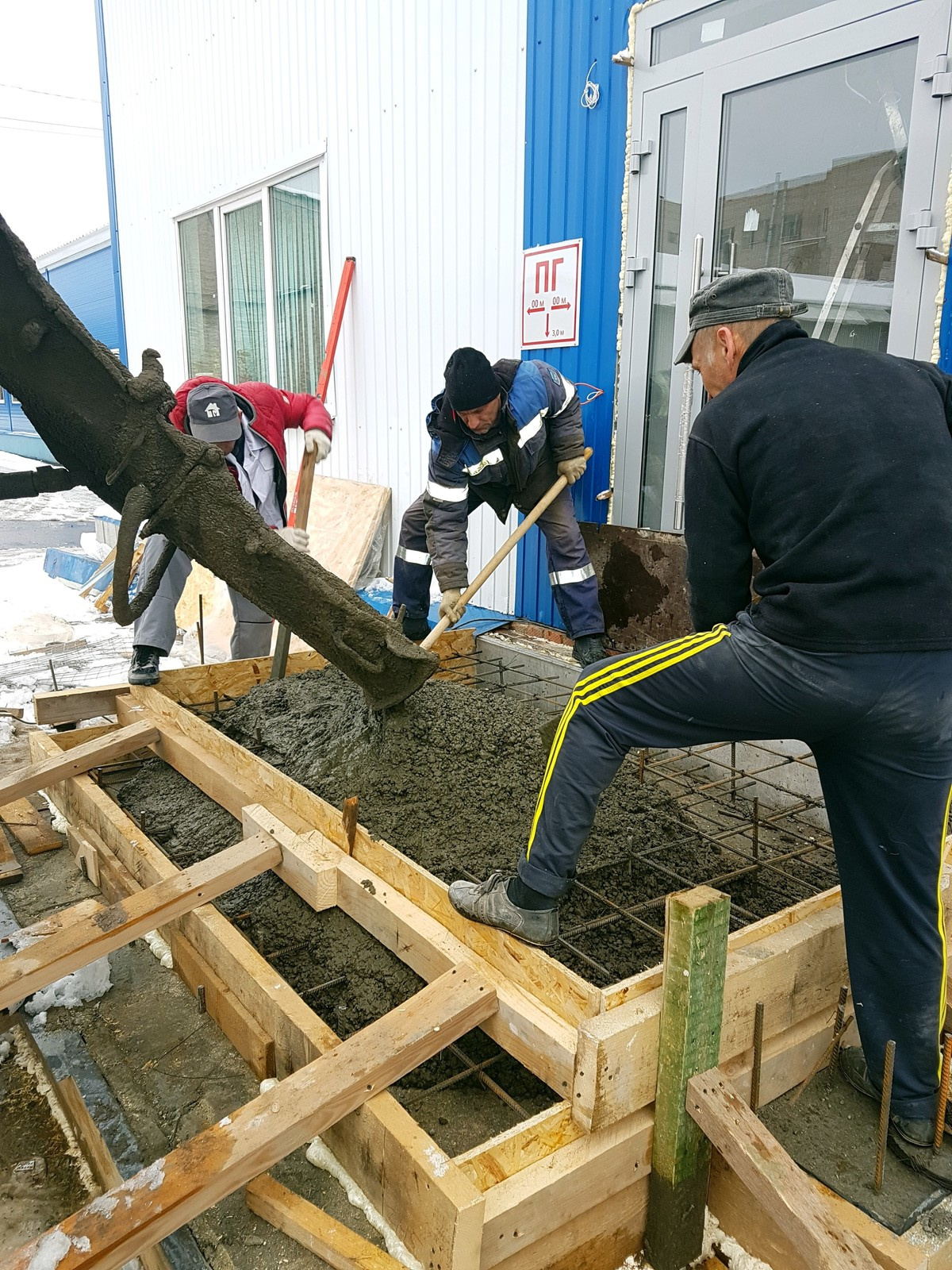 ООО "Радиан"