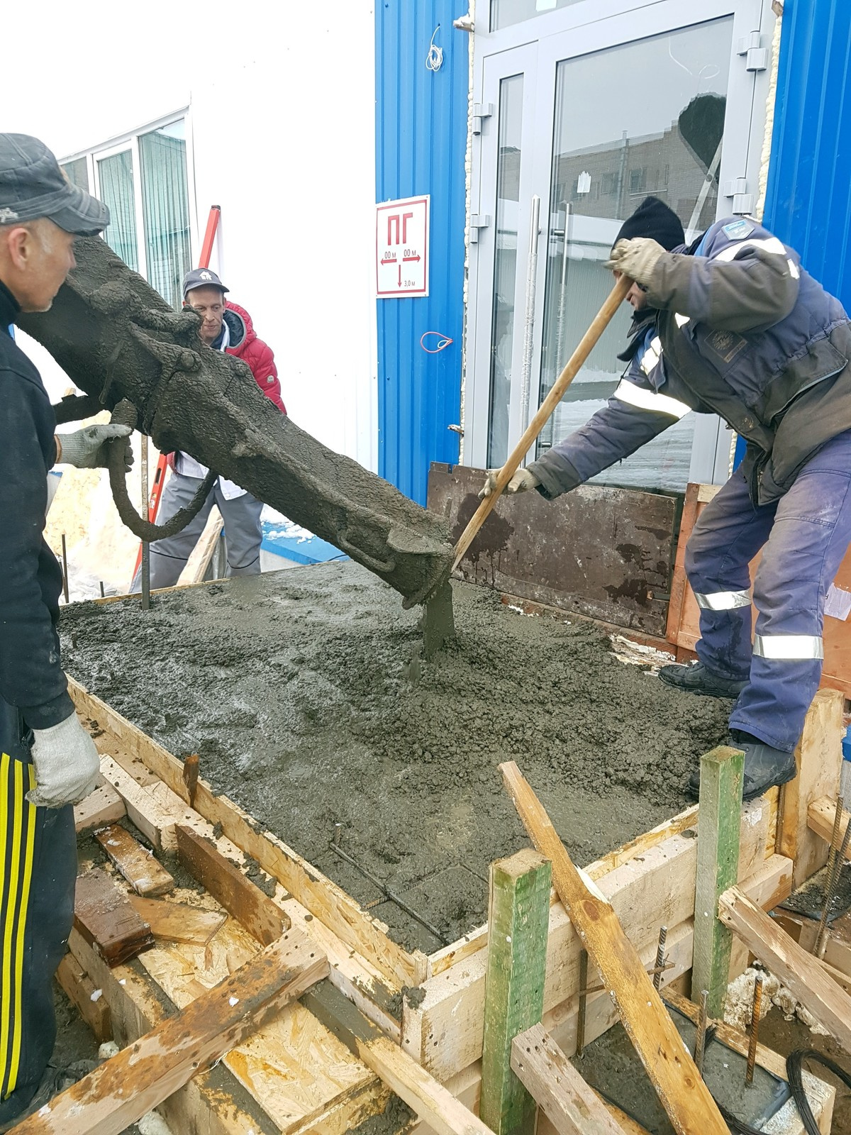 ООО "Радиан"