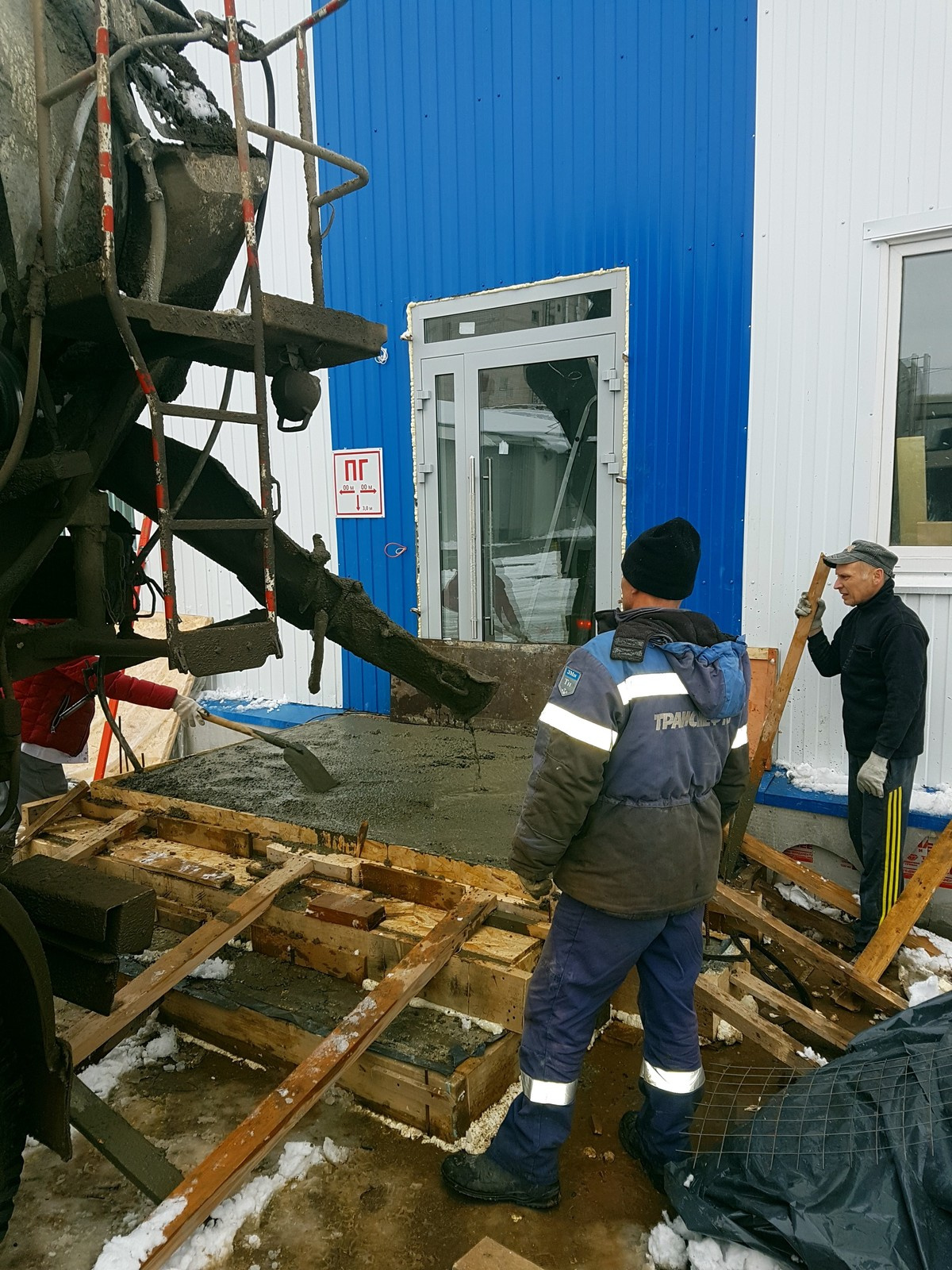 ООО "Радиан"