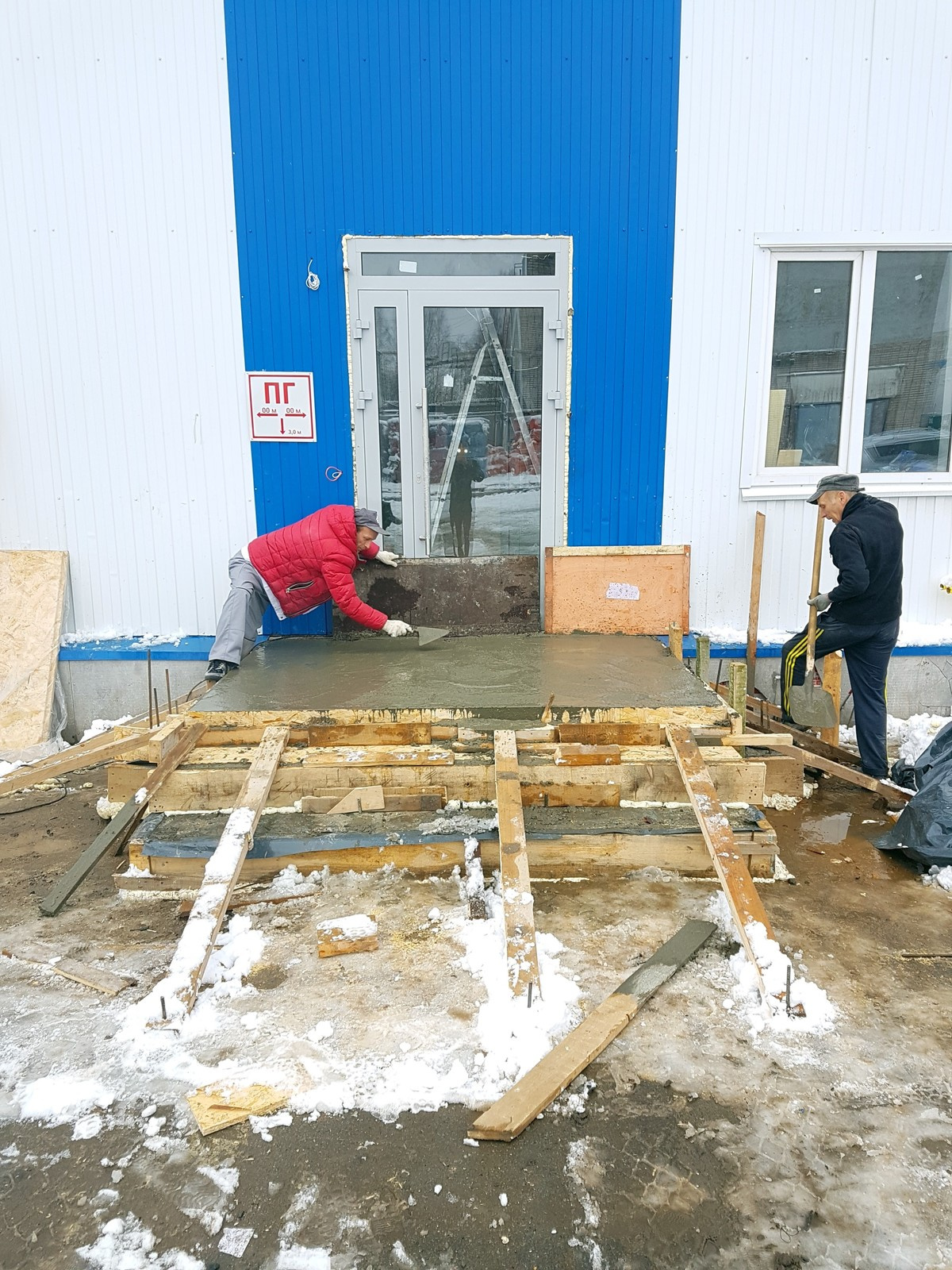 ООО "Радиан"