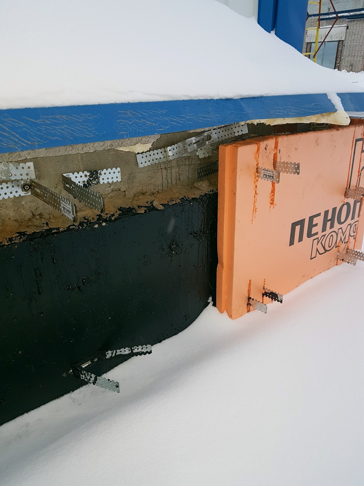 ООО "Радиан"