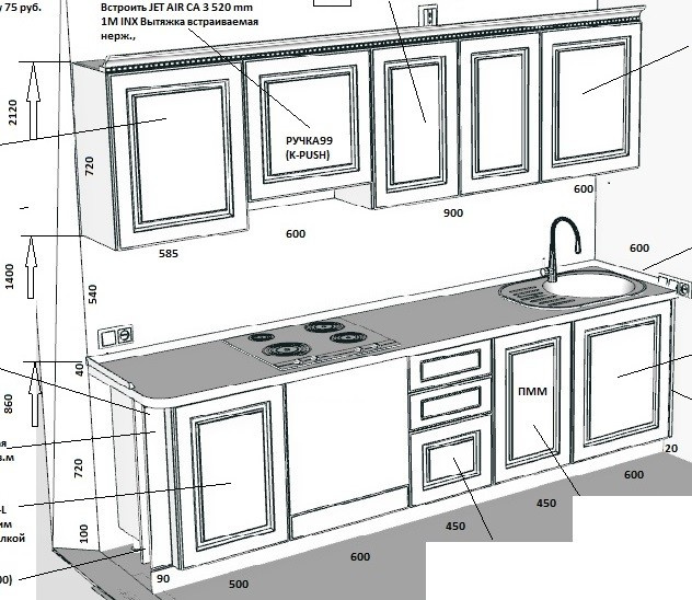 Обложка проекта: Неоклассика небольшая светлая уютная