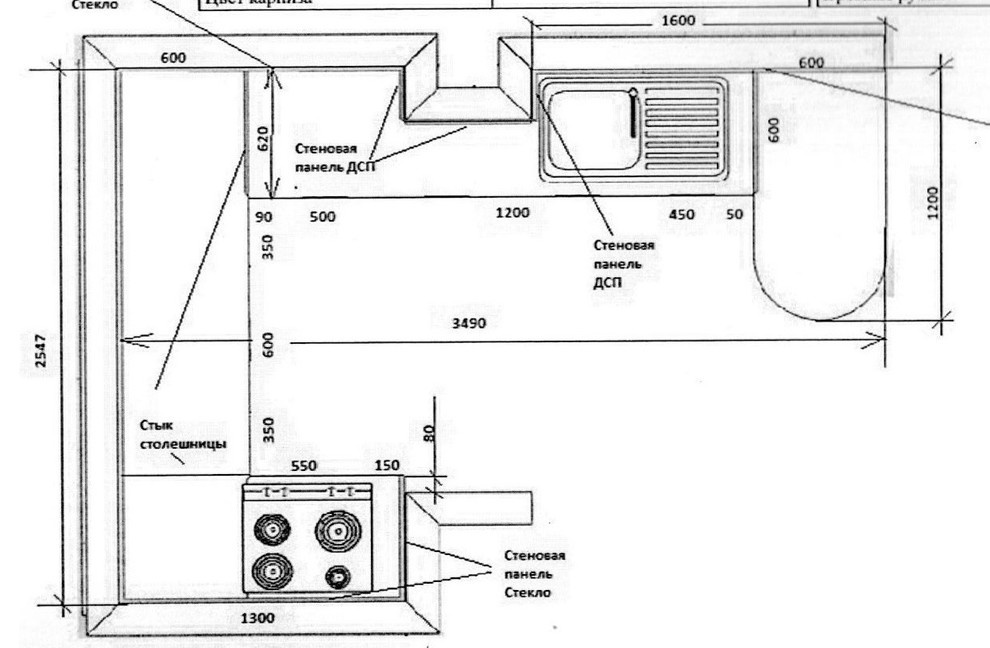 Обложка проекта: Современный стиль - без верхних секций