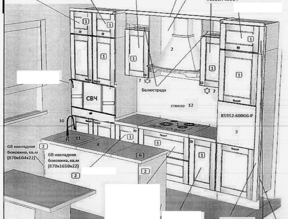 Современный стиль массив