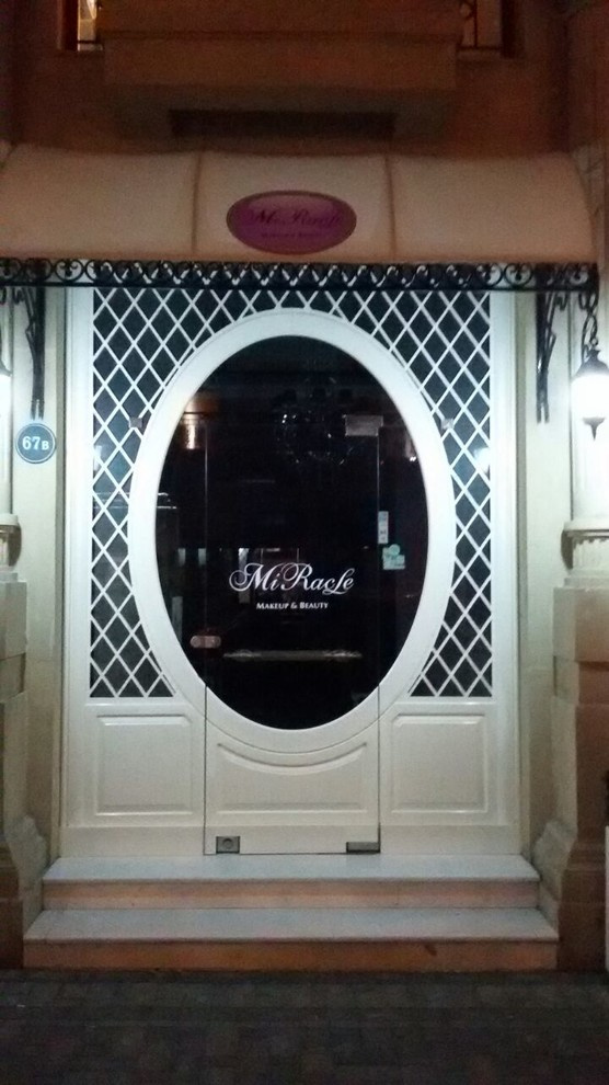 Boutique "Miracle"