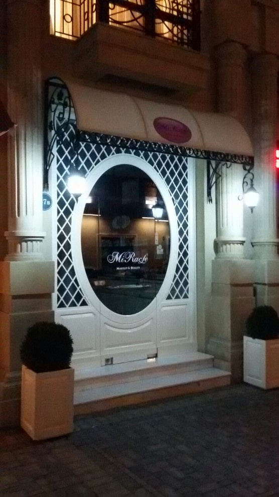 Boutique "Miracle"
