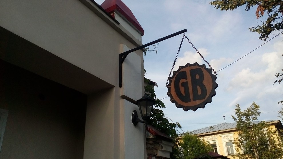 Пивной ресторан Good Beer