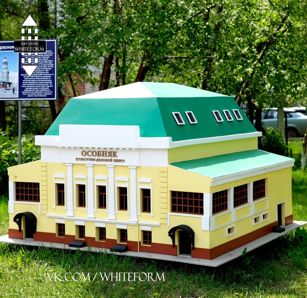 Наши работы