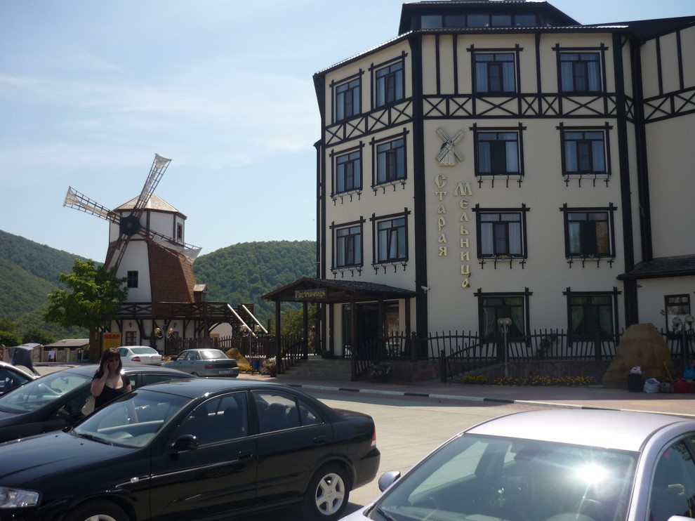 Гостиница "Старая мельница" п. Архипо-Осиповка