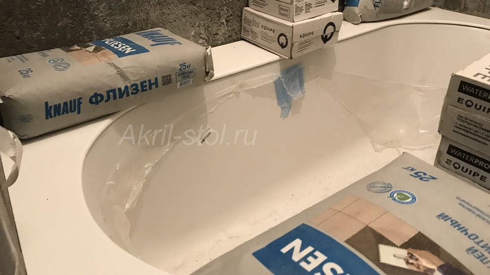 Ванная комната