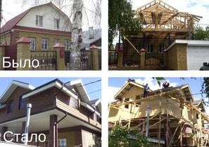 Обложка проекта: Каркасны1 дома