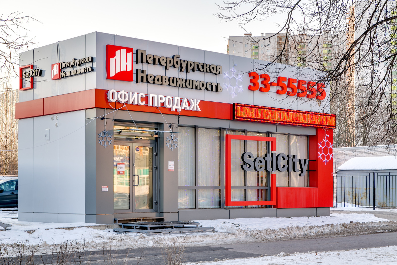 Модульный офис SetlCity, ЖК "Полюстрово Парк"