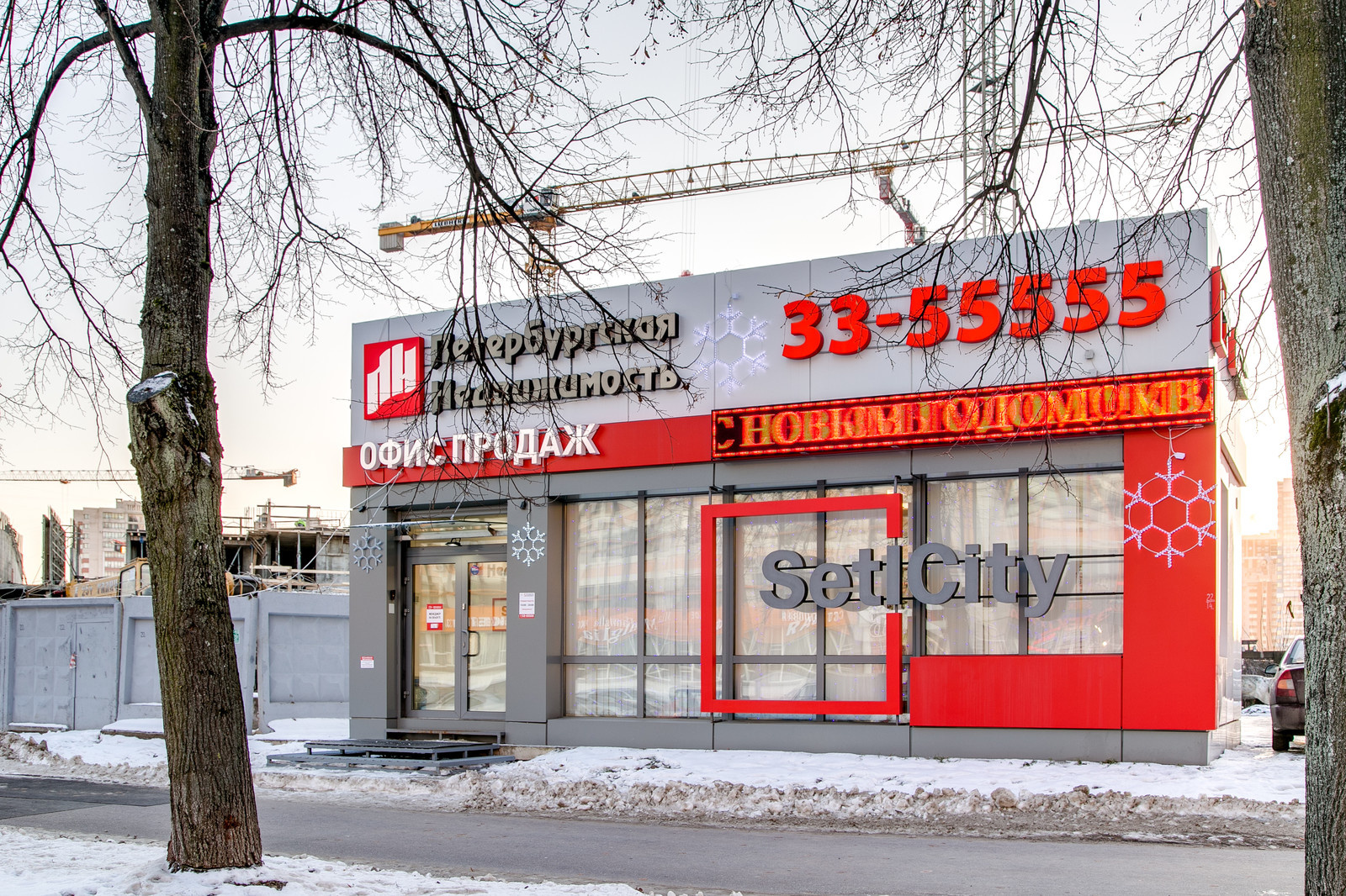 Модульный офис SetlCity, ЖК "Полюстрово Парк"