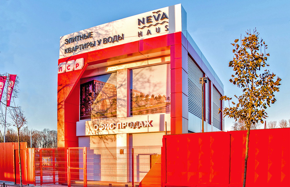 Модульный офис продаж компании "Группа ЛСР" для ЖК «Neva Haus»