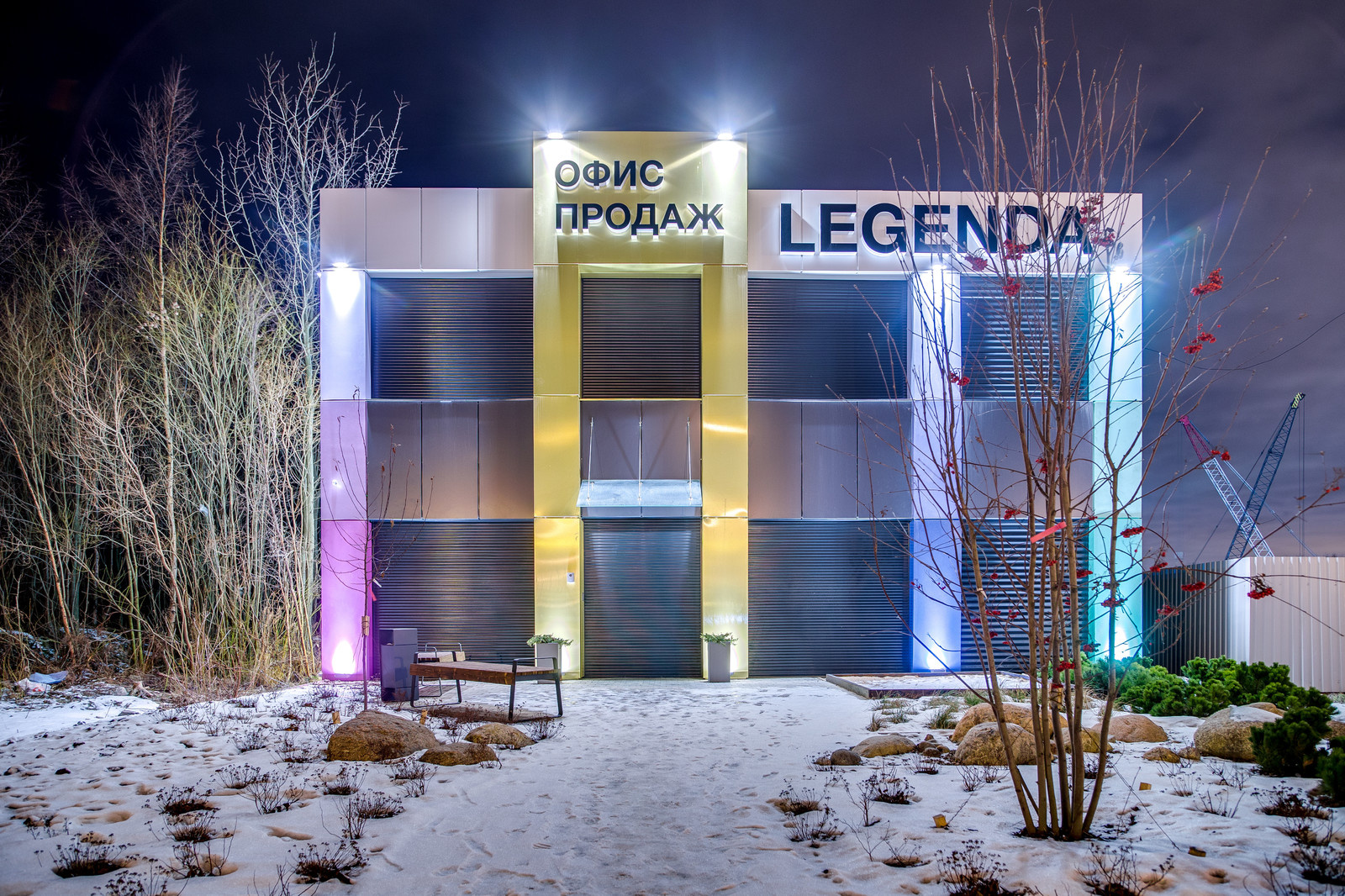Модульный офис продаж для проекта «LEGENDA Героев»