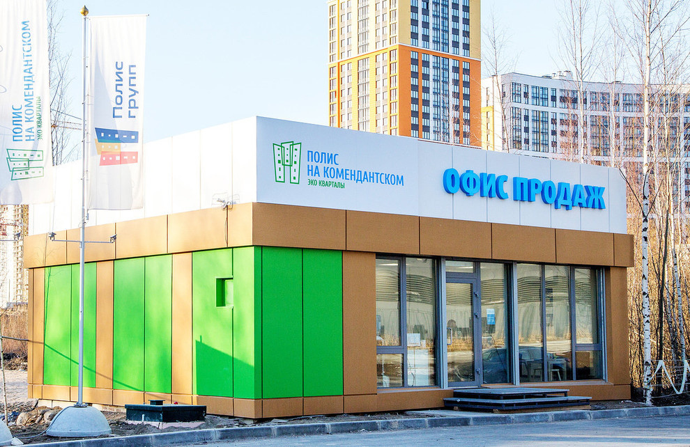 Mодульный офис продаж ЖК "Полис на Комендантском" в Каменке