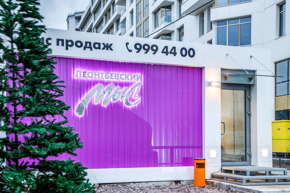 ОФИС ПРОДАЖ ЖК «ЛЕОНТЬЕВСКИЙ МЫС»