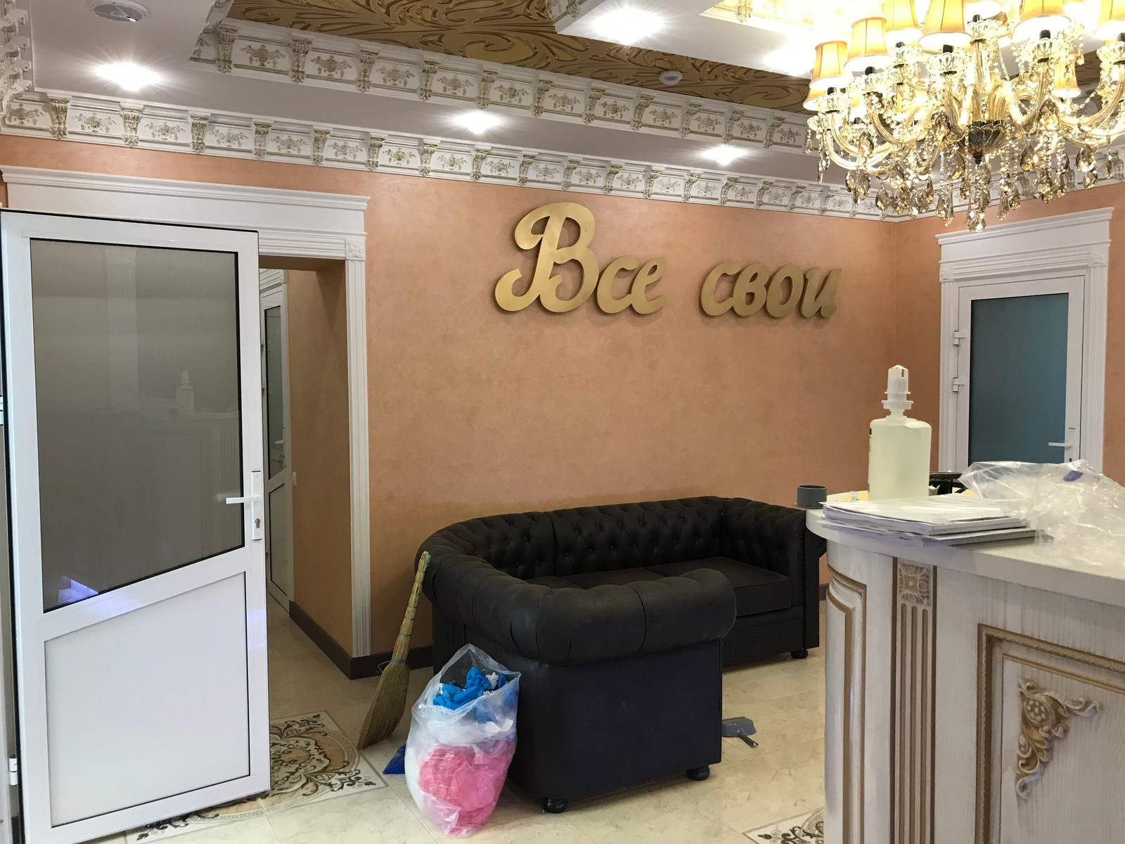 Ремонт квартир