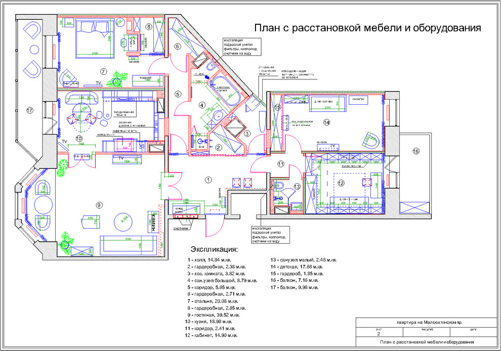 Квартира на Малоохтинском пр., план с мебелью