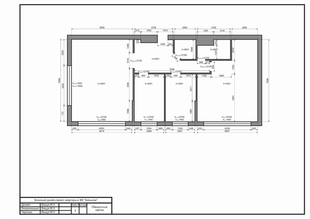 Чертежи к проекту квартиры в ЖК "Большом"