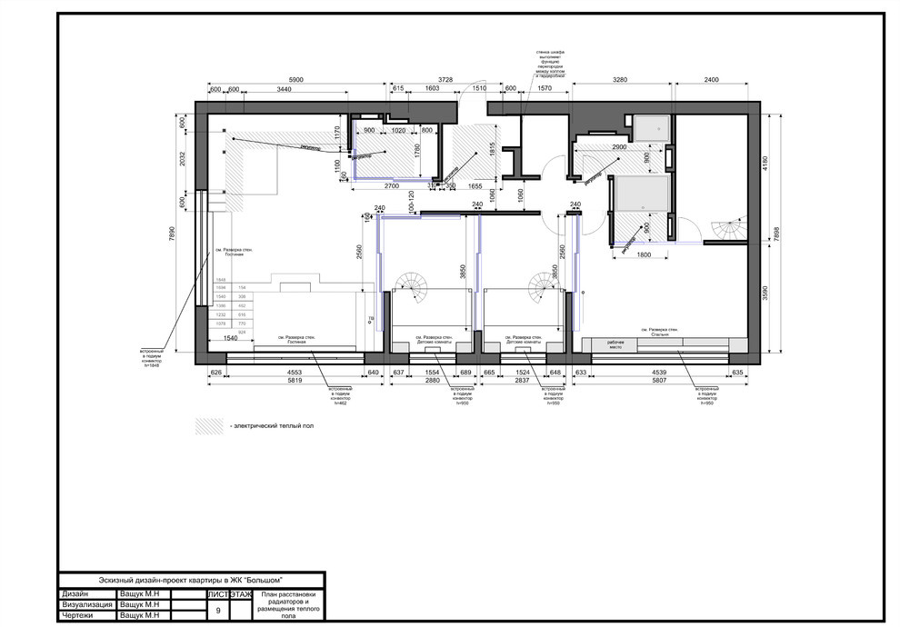 Чертежи к проекту квартиры в ЖК "Большом"