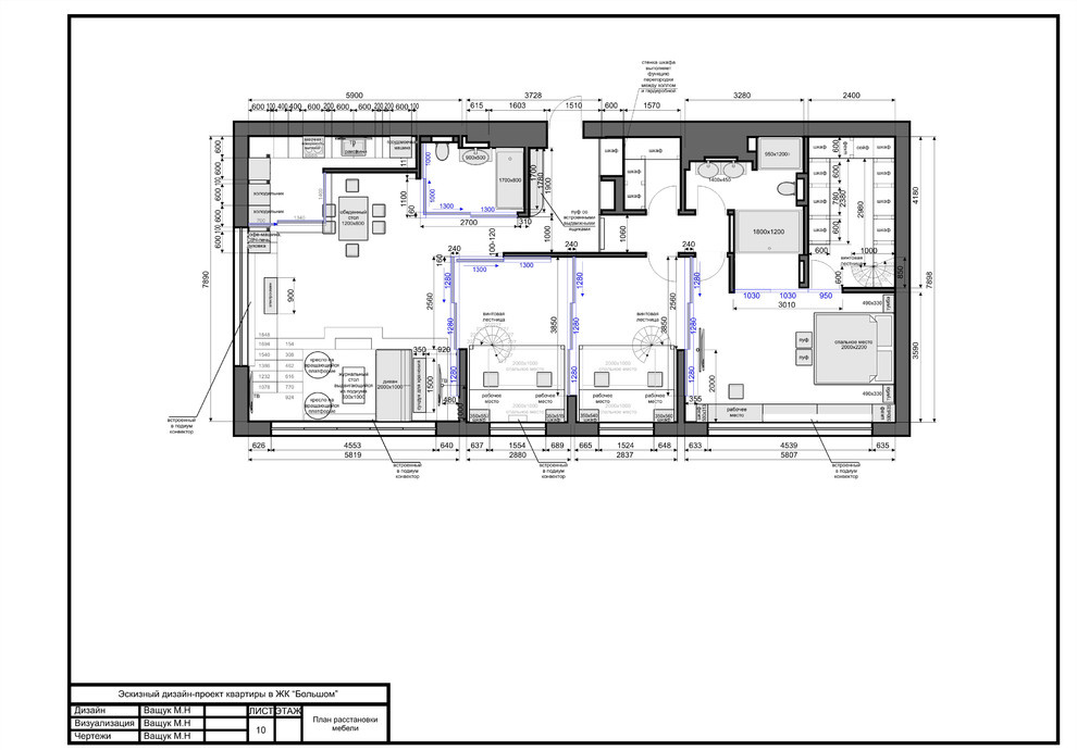 Чертежи к проекту квартиры в ЖК "Большом"