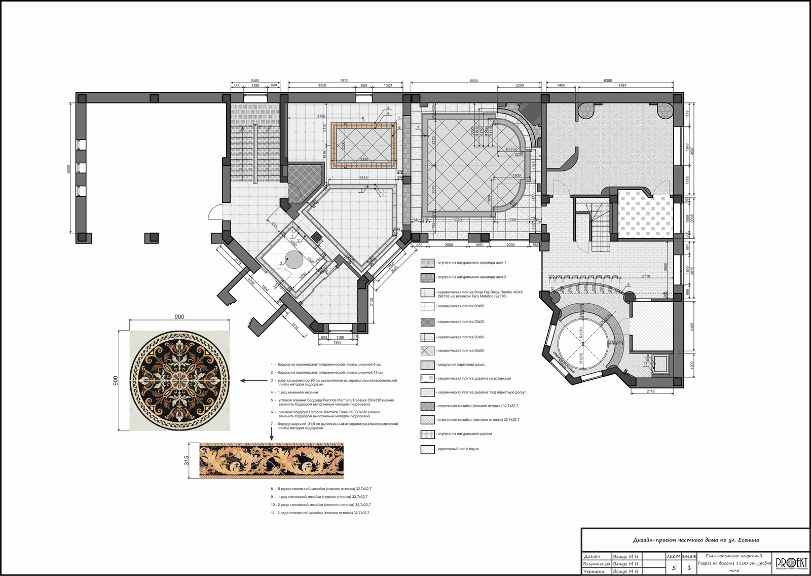 Частный дом по ул. Есенина