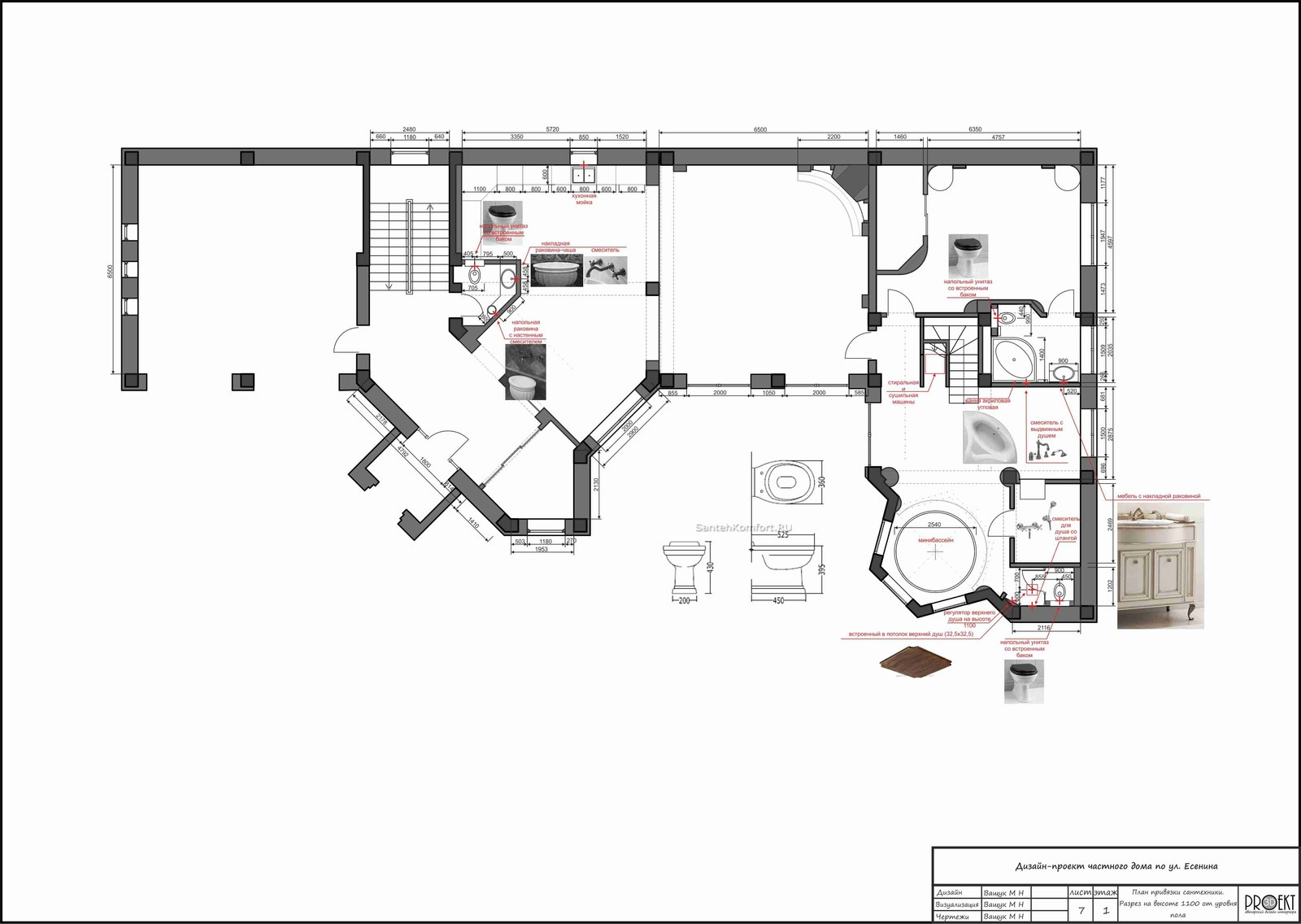Частный дом по ул. Есенина